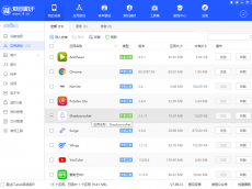 使用爱思助手(i4)安装小火箭 Shadowrocket 和 Potatso Lite